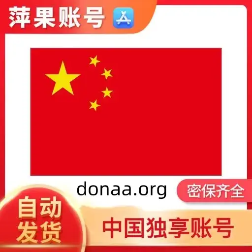 apple-id-1