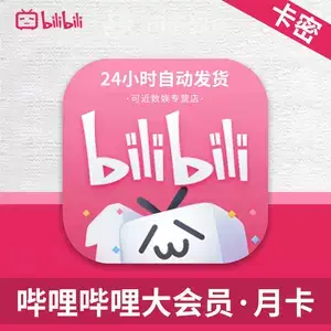 bilibili