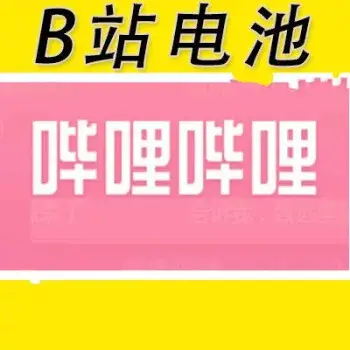 bilibilidc