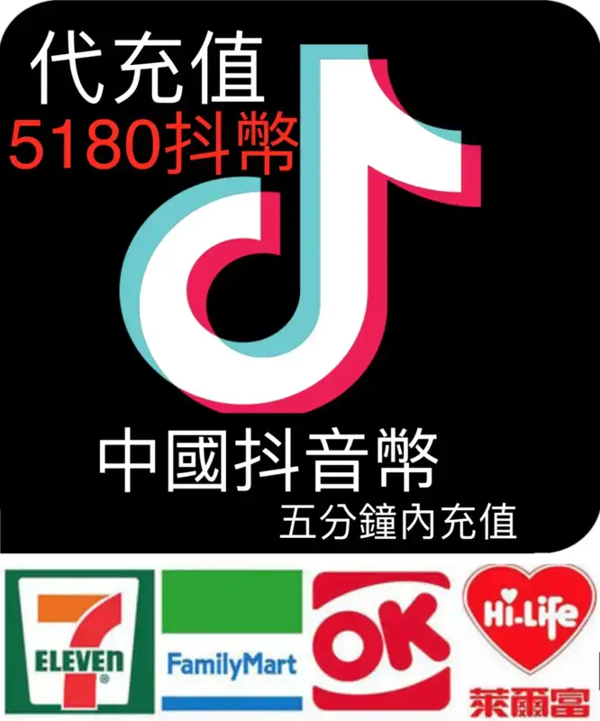 douyin