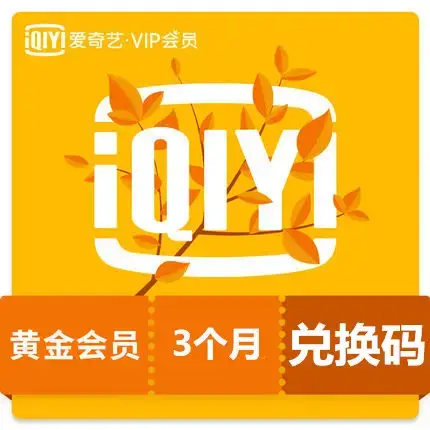 iqiyisan