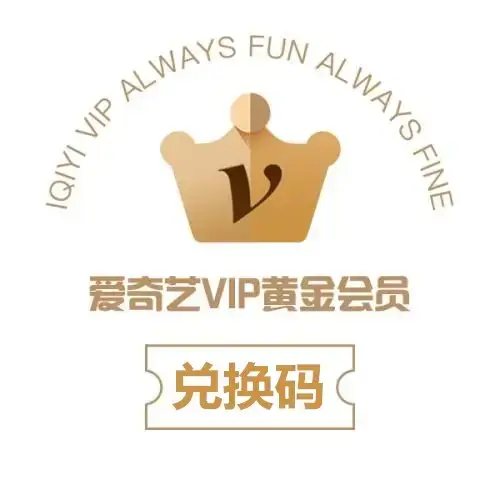 iqiyiyinian