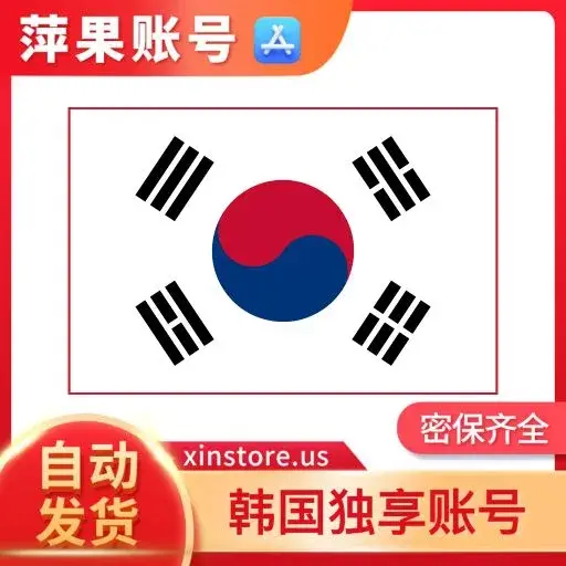 korea-apple-id-duluxianghao-free-apps