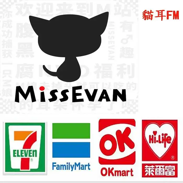 maoer-fm